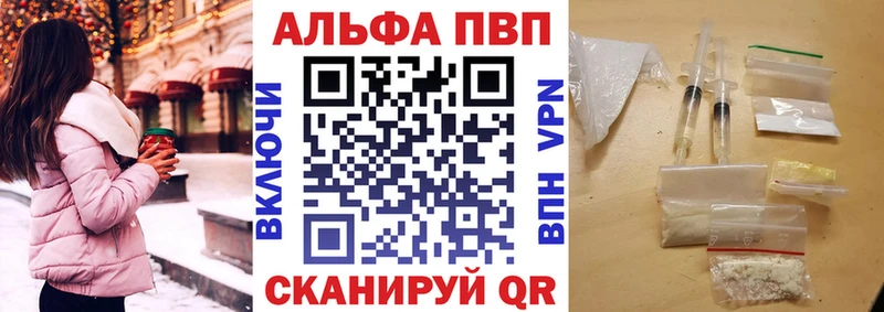 Где можно купить наркотики Стрежевой МЕТАДОН  A PVP  ГАШИШ  Меф  Канабис 