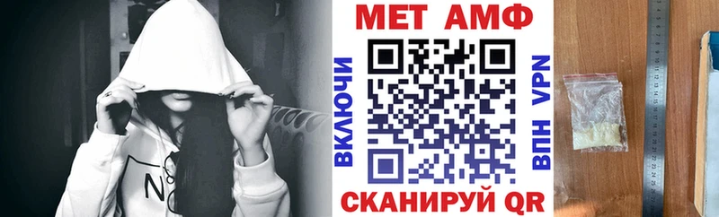 даркнет сайт  Стрежевой  АМФЕТАМИН VHQ 