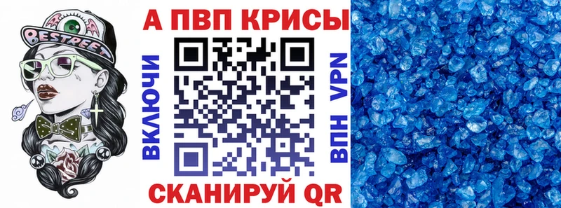 где можно купить   Стрежевой  Alfa_PVP мука 