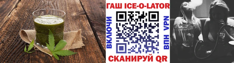 хочу   Стрежевой  Cannafood марихуана 