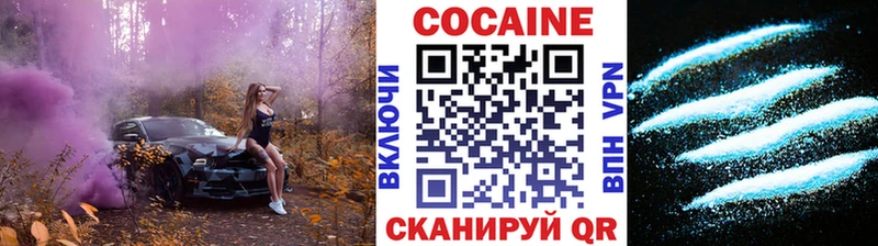 Cocaine Колумбийский  Стрежевой 