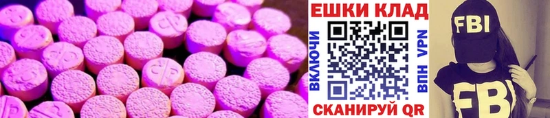 Экстази круглые  Стрежевой 