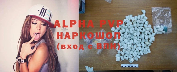 герыч Балабаново