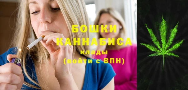 спиды Балахна