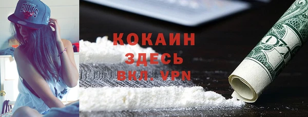 спиды Балахна