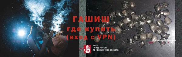 спиды Балахна