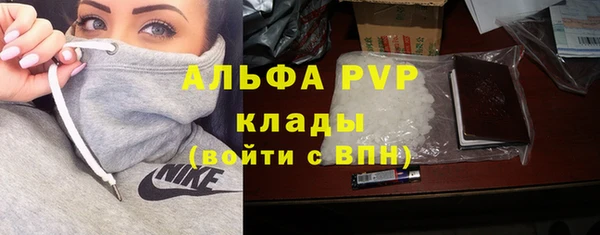 mdpv Баксан
