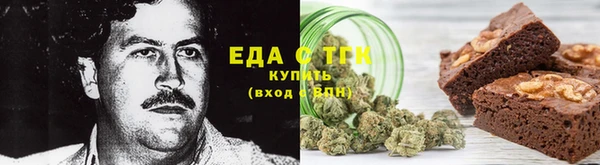 трава Пересвет