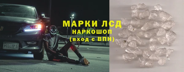 герыч Балабаново