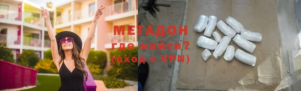спиды Балахна