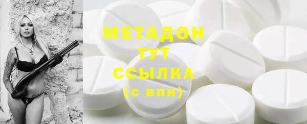спиды Балахна
