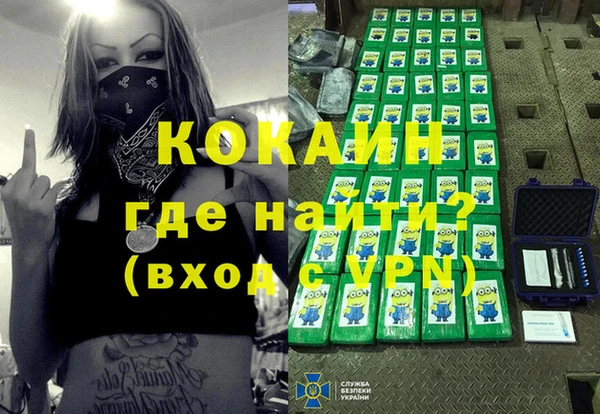 спиды Балахна