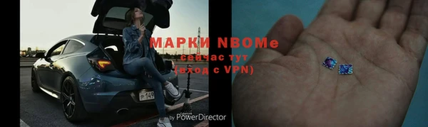 спиды Балахна