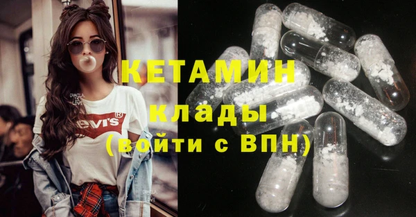 спиды Балахна