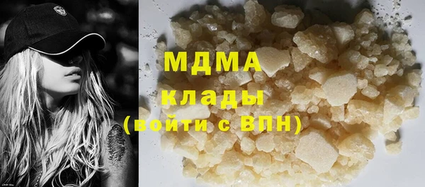 герыч Балабаново