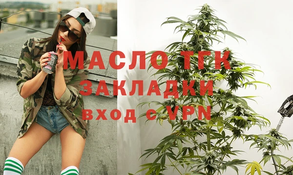 спиды Балахна