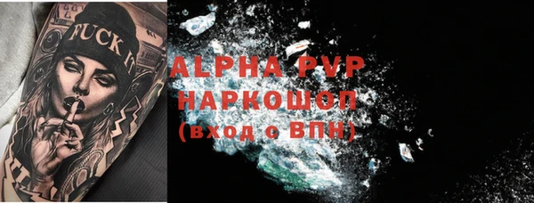 спиды Балахна