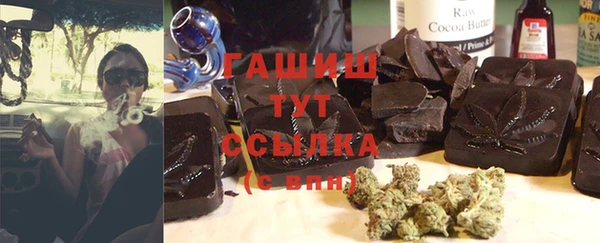 герыч Балабаново