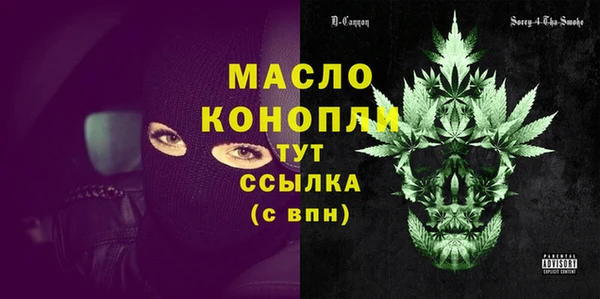 спиды Балахна