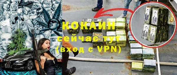 mdpv Баксан