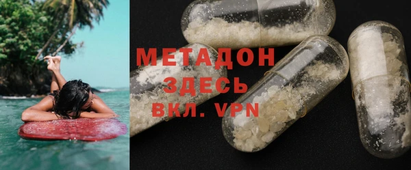 mdpv Баксан