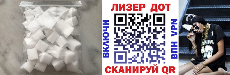 ЛСД экстази кислота  Стрежевой 