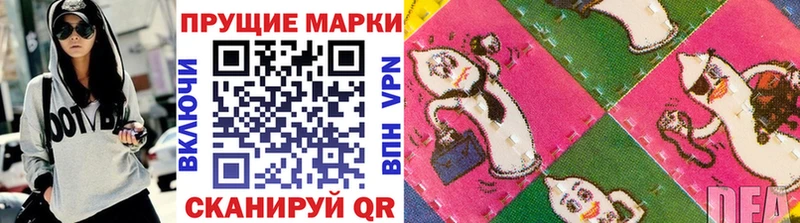 KRAKEN хочу Стрежевой Наркотические марки 1,5мг