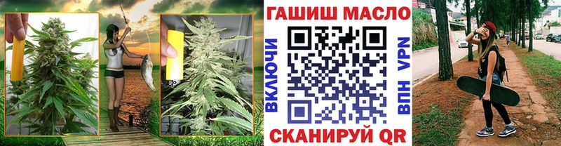 как найти закладки Стрежевой нарко площадка какой сайт Дистиллят ТГК гашишное масло